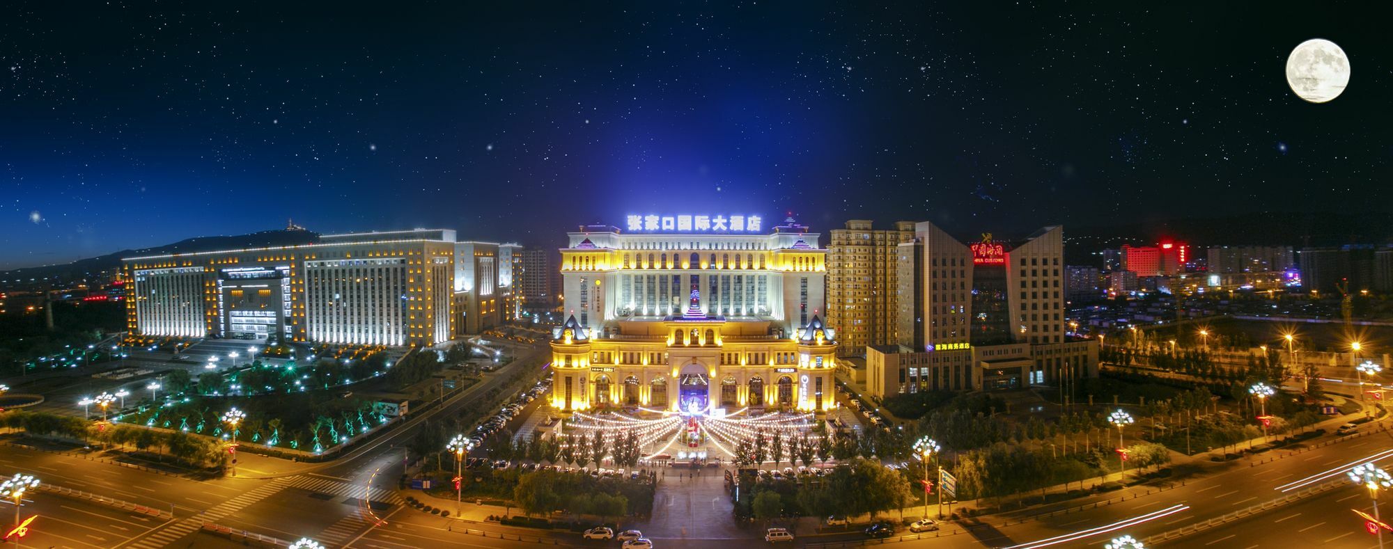 Zhangjiakou International Hotel ภายนอก รูปภาพ